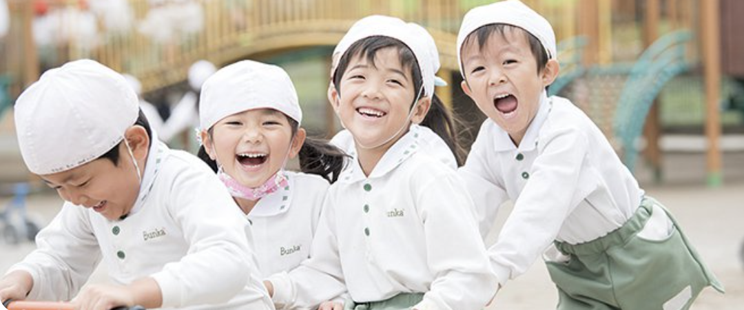 所沢文化幼稚園見学申込み